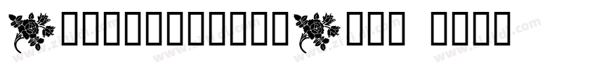DesignSystemDW05 字体转换
